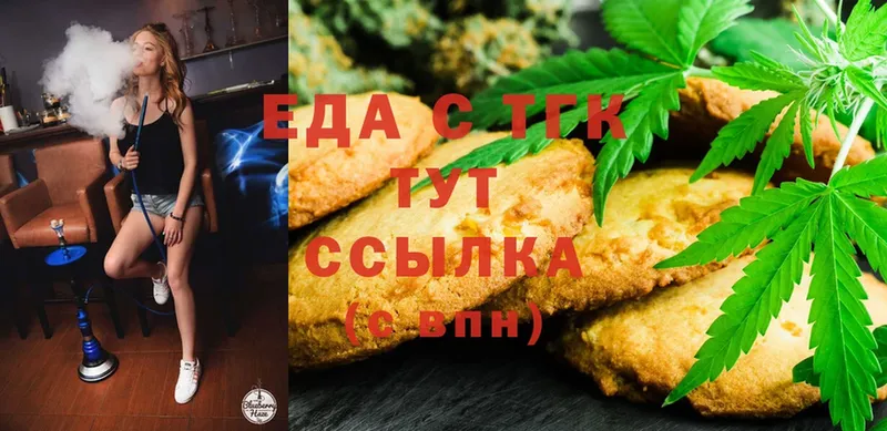 Canna-Cookies марихуана  МЕГА   Нижний Ломов 