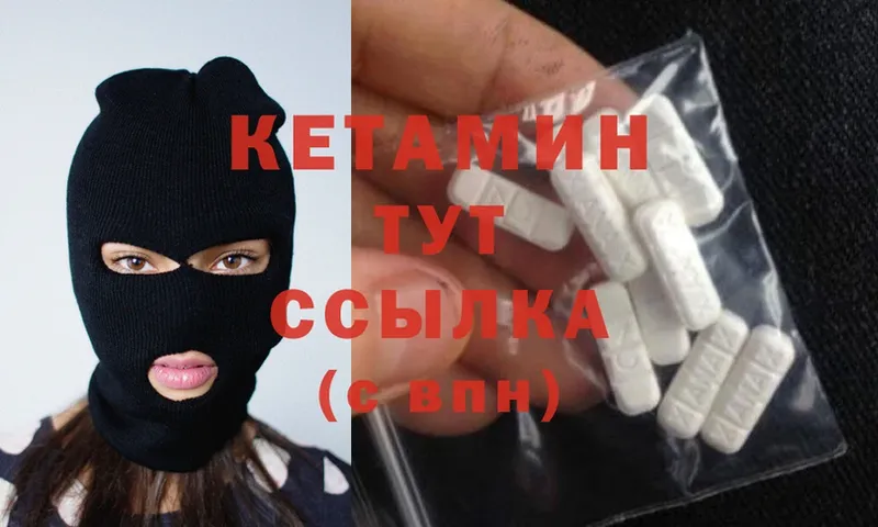 КЕТАМИН ketamine  кракен рабочий сайт  Нижний Ломов 