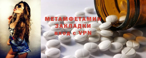 MDMA Богородицк