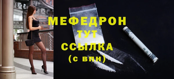 MDMA Богородицк