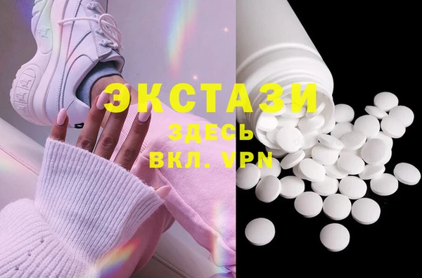 MDMA Богородицк