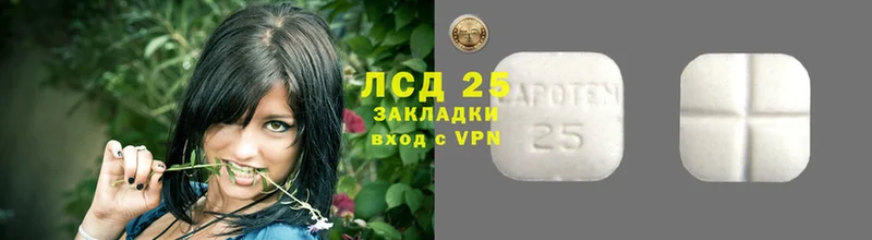 LSD-25 экстази ecstasy  дарнет шоп  Нижний Ломов 