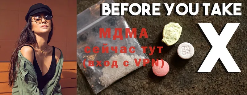 MDMA Molly  Нижний Ломов 