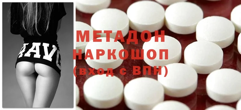 кракен tor  закладки  Нижний Ломов  МЕТАДОН methadone 